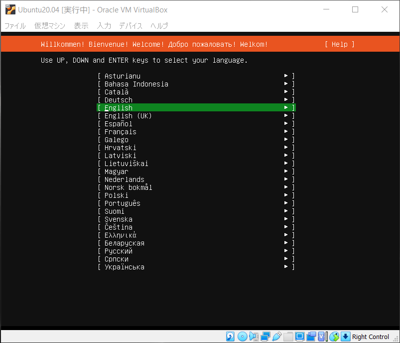 Ubuntuインストール言語選択