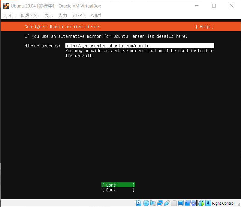 Ubuntuインストール ミラーサーバー設定