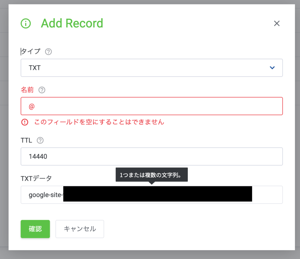 DNS